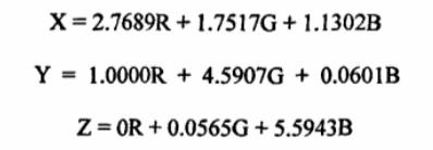 XYZ系统与RGB系统三刺激值之间的转换关系