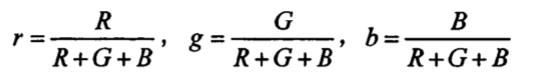 CIE1931RGB色品坐标计算公式