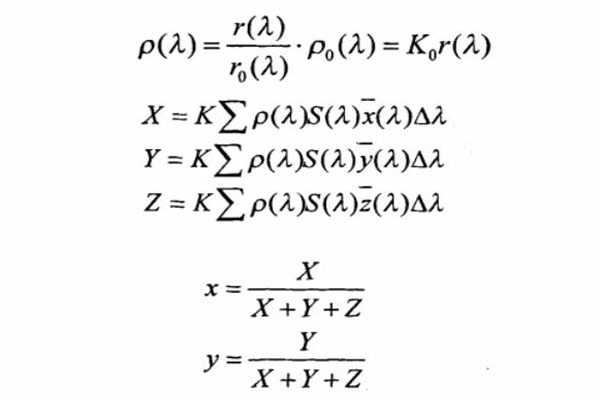 反射比和色度值计算公式