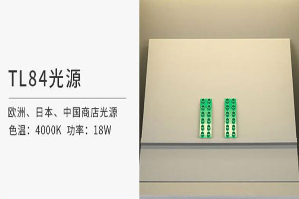 TL84光源有什么特点？TL84光源有什么作用？
